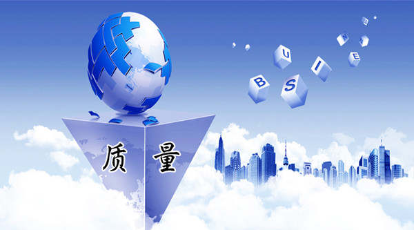 02质量管理发展历史