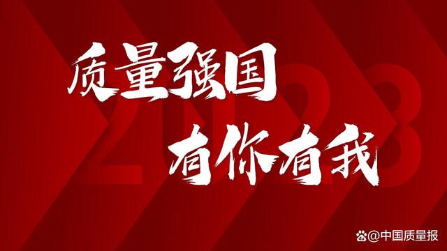 2026年安全生产月主题宣传之宣传但没有风险的啥事