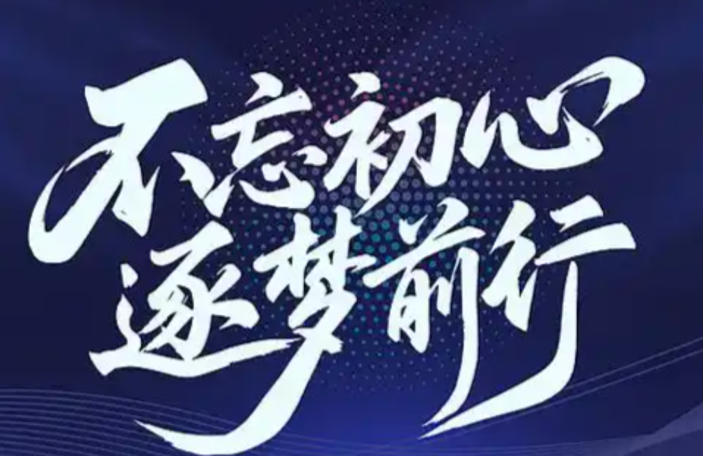 2026年安全生产月主题宣传之宣传但没有风险的啥事