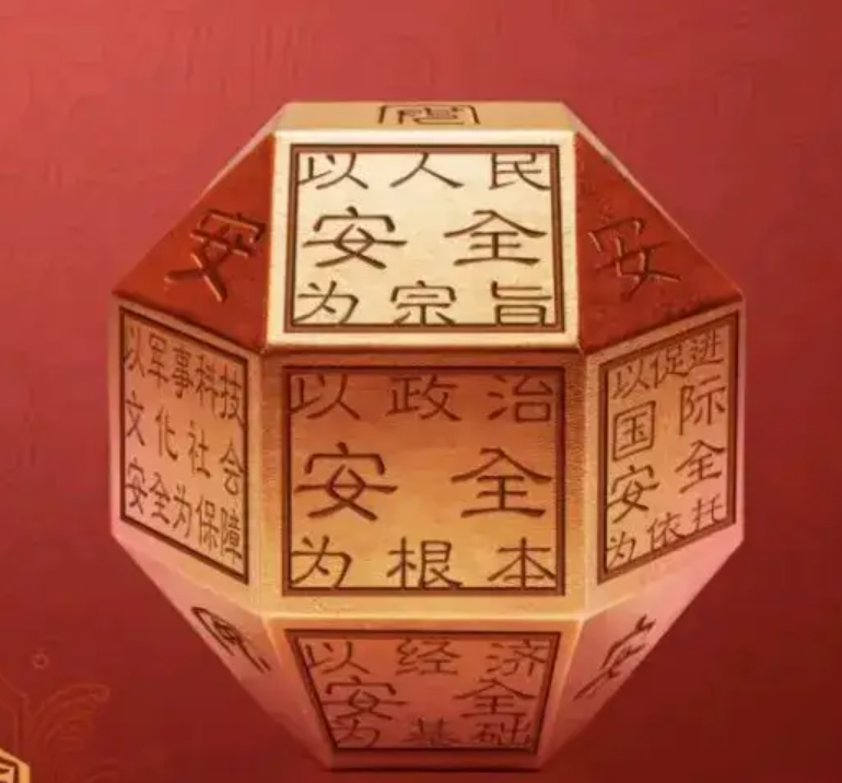 “安全生产月”主题宣传片- -7